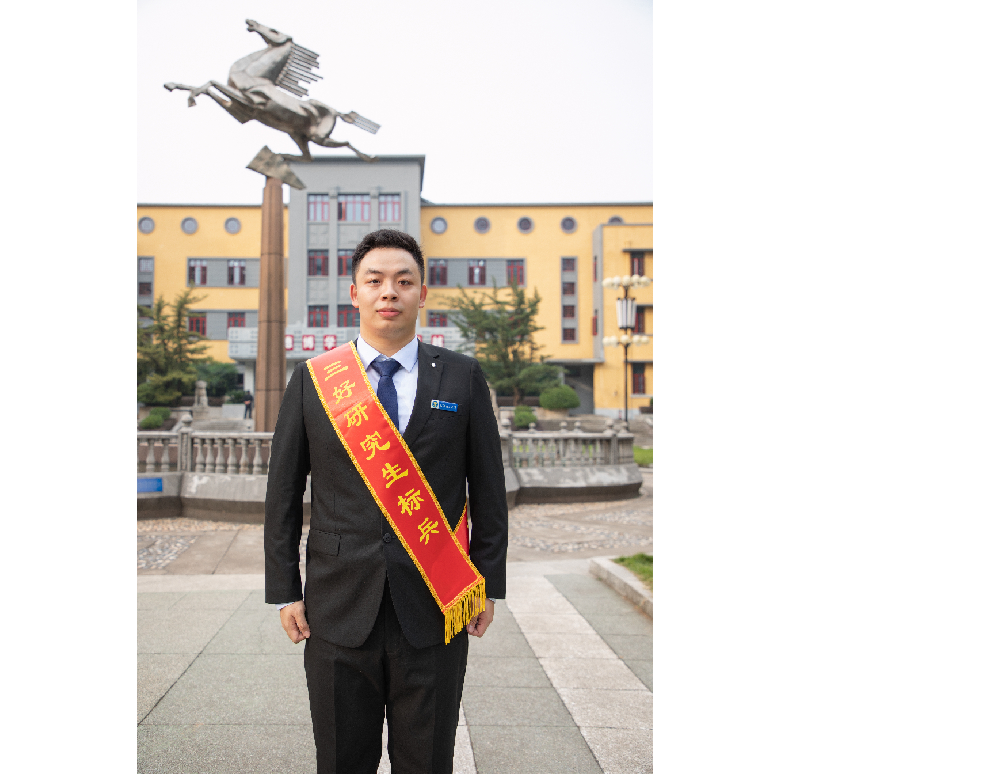 陈文尚荣获2023年校三好研究生标兵